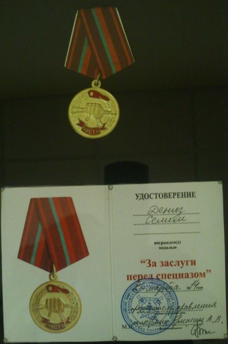 Награды