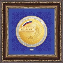 Награды
