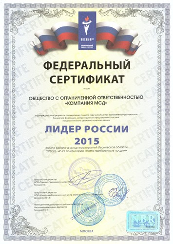 Награды