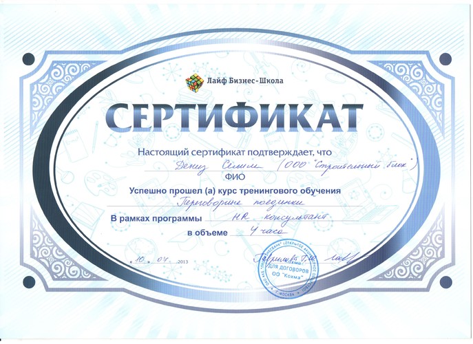 Награды