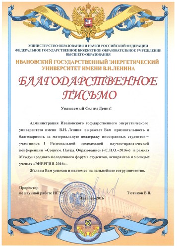 Награды