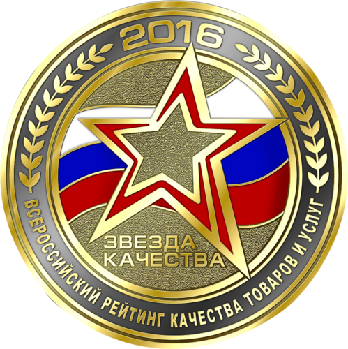 Награды