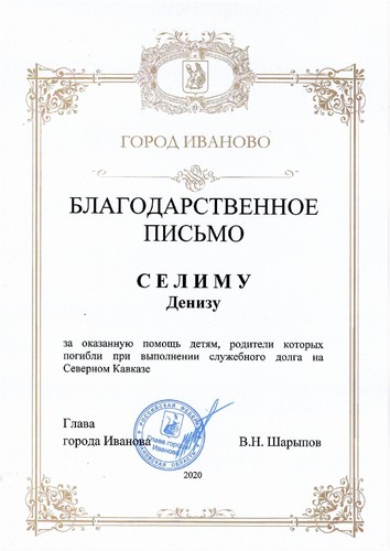 Награды