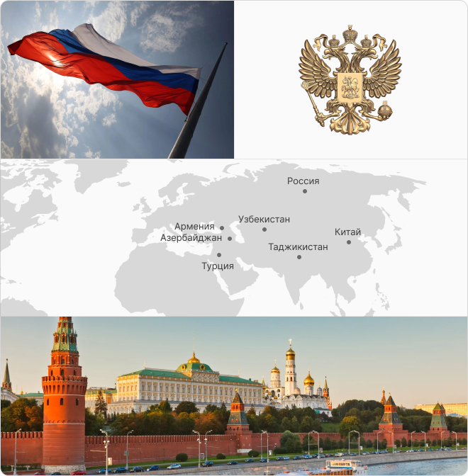 карта